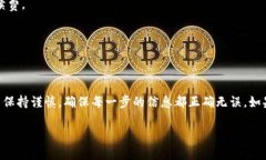 转移TP Wallet上的加密资产到BSC（Binance Smart Chain）