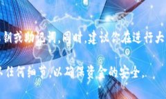 要将USDT从OK交易所提到TPWallet，可以按照以下步骤