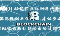 对于tpWallet是否需要钱包名才能登录，以下是一些