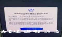 tpWallet的币卖不出去？这些解决方法让你重新焕发