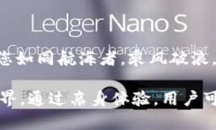   轻松掌握tpWallet：如何将U兑换为TRX？ /  guanjia