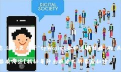 为了更好地帮助您，这儿是关于“tpWallet各种兑换