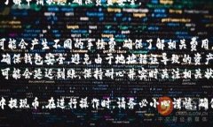 在tpWallet中提现币的步骤主要包括以下几个简单的