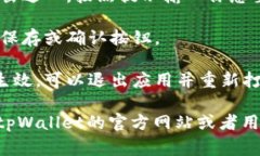 在tpWallet中设置密码的步骤通常如下（请根据具体