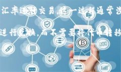 在加密货币和区块链相关的应用中，＂tpWallet用薄