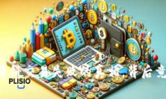 揭秘tpWallet薄饼交易失败的真相，背后竟隐藏这些