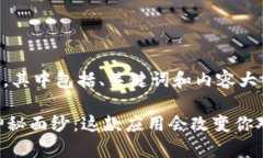 以下是您请求的内容，其中包括、关键词和内容