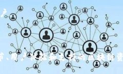 在讨论 xf 钱包和 tpWallet 之间的关系之前，我们首