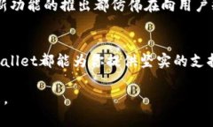   探秘tpWallet：未来数字钱包的王牌选择？ /  gu