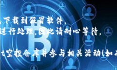 关于如何转入tpWallet空投仓库，这里我为您准备了