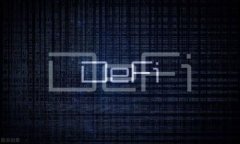 tpWallet（通常指的是一个加密货币钱包）通常会使