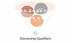 在数字资产的管理中，TP钱包和IM钱包都是非常流