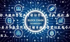    你的 tpWallet 地址真的能被定位吗？揭开安全背