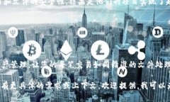 如果你想在特定的上下文中提到“tpWallet”，可以