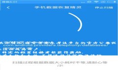 关于tpWallet是否可以参与推荐奖的具体情况，通常