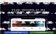   从抹茶交易所提币到TP Wallet的完整指南，安全提