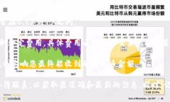 关于tpWallet换成人民币的手续费问题，实际上取决