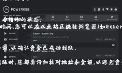 要将以太坊（ETH）转入TP Wallet，您可以按照以下