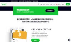 tpWallet重新下载后如何顺利登录？揭示不为人知的