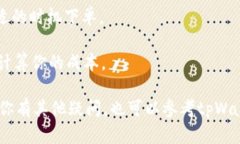 要在tpWallet上购买OKFly，你可以按照以下步骤进行