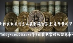 tpWallet和TW（通常指的是某种加密货币钱包或平台