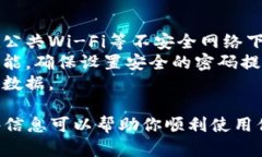 要通过tpWallet登录你的钱包，确保你已经拥有所需
