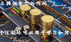 要获取TPWallet地址的数据，通常需要使用TPWallet的