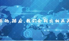 为了回答你的问题，我们将首先设计一个易于理