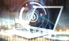 如何使用tpWallet进行区块链交互：新手指南