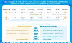 tpWallet代币兑换指南：如何轻松将tpWallet代币兑换