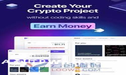 如何轻松提现LUNA到TPWallet：详细步骤与注意事项