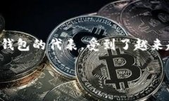 在这个现代化的社会中，现金逐渐被电子支付所