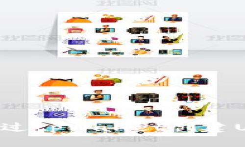 ### 如何通过tpWallet创建USDT：新手指南