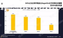 以太坊钱包是存储、管理