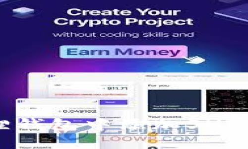 如何在小狐狸钱包中添加SHIB：一步步详解