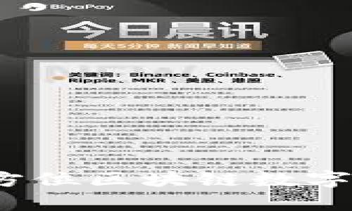 tpWallet：全方位区块链数字钱包服务分析