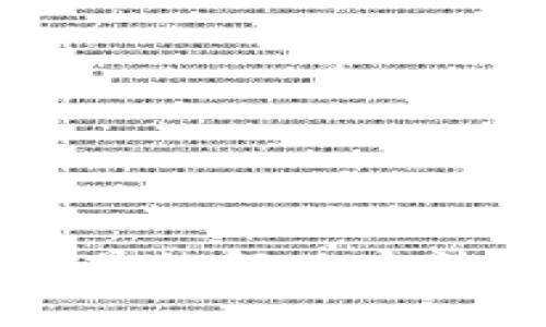 tpWallet不能交易的解决方法及常见问题解答